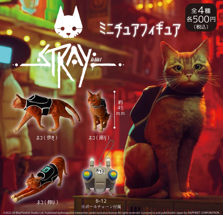 Stray: arrivano le Minifigures Gacha