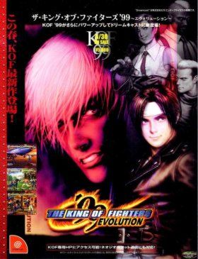 King of Fighters 99 Evolution