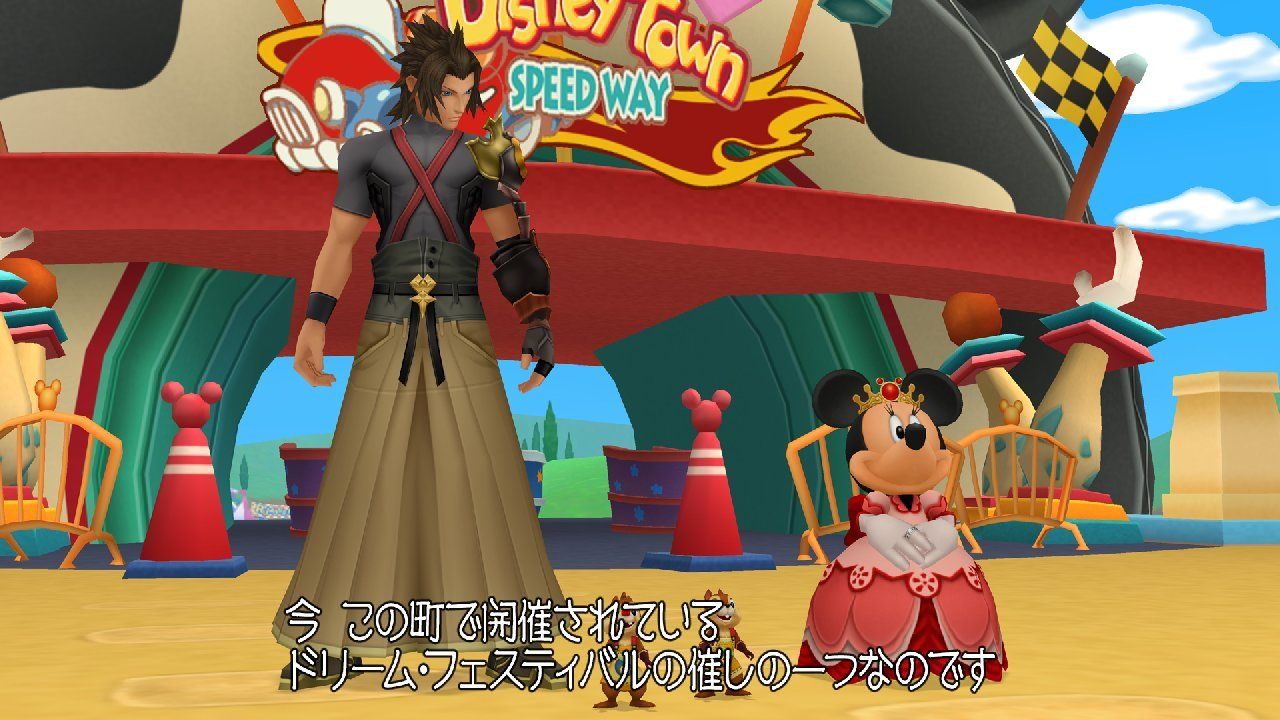 Kingdom Hearts HD 2.5 ReMIX