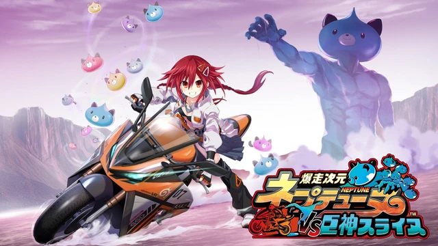 Neptunia VS Titan Dogoo, primo trailer, screenshot e dettagli