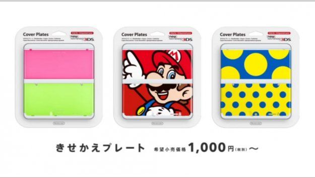 New Nintendo 3DS