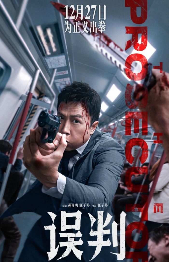 The Prosecutor – Trailer dell'action con Donnie Yen