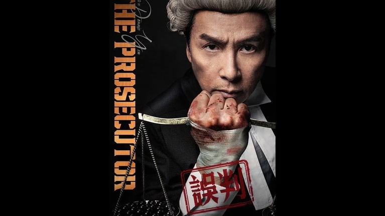 The Prosecutor  Teaser trailer del nuovo action con Donnie Yen