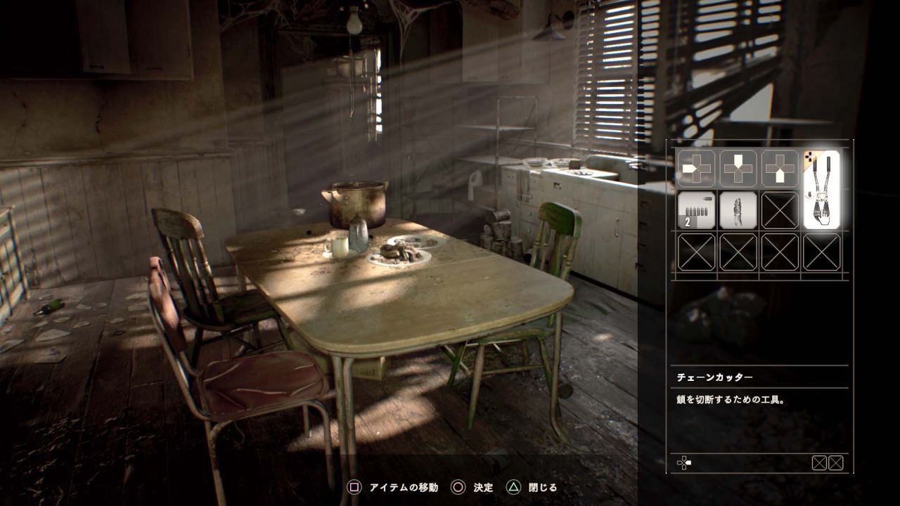 Resident Evil 7