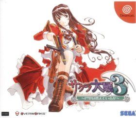 Sakura Taisen 3  Paris ha Moete Iru ka