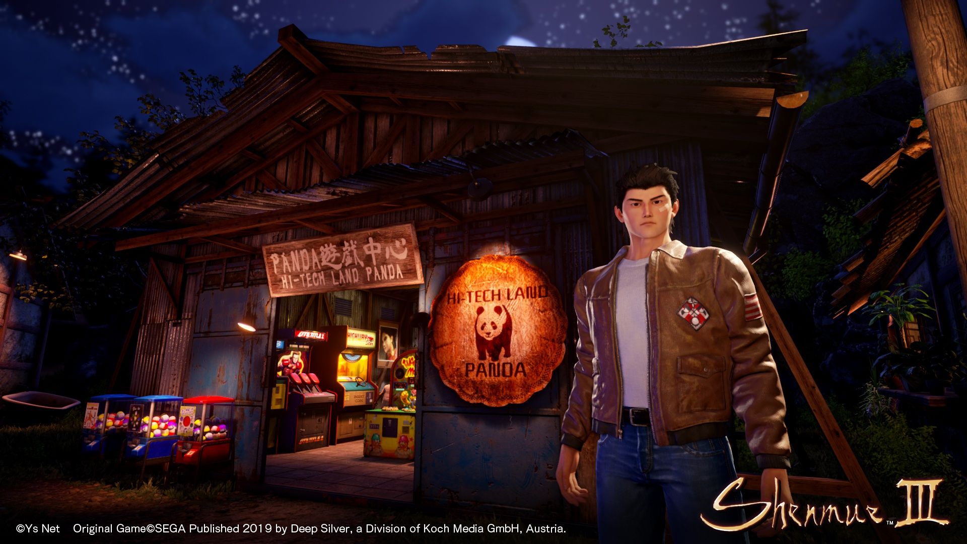 Shenmue III