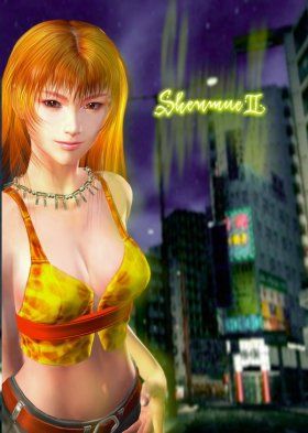 Shenmue II