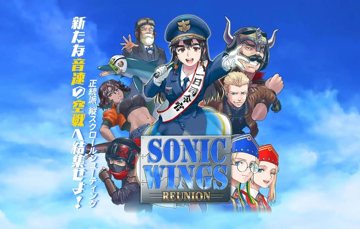 Sonic Wings Reunion annunciato anche per PS4 nuovo trailer