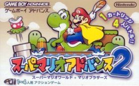 Super Mario Advance 2occhiellojpg