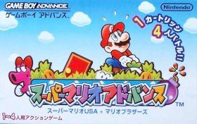 Super Mario Advance