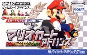 Super Mario Kart Advance