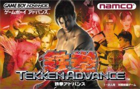 Tekken Advance