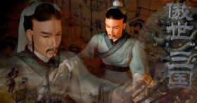 Three Kingdoms Fate of the Dragon