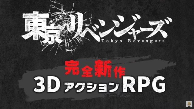 Tokyo Revengers, annunciato l’action-RPG per PC, console e mobile 