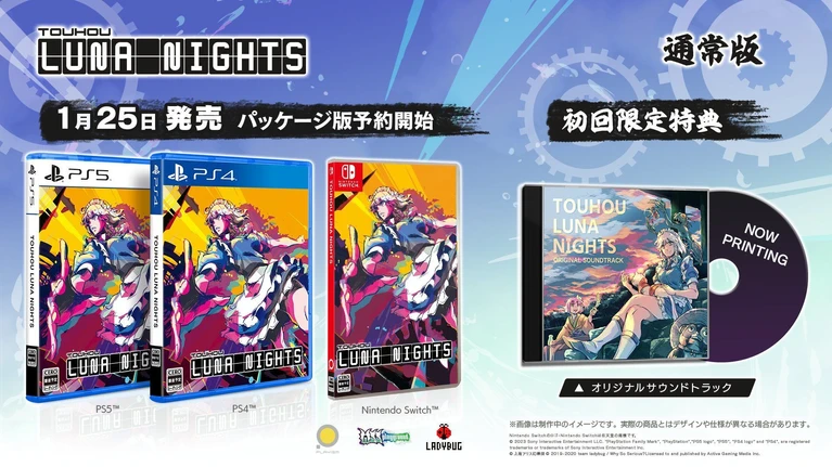 Touhou Luna Nights versione fisica su Switch e PlayStation dal 25 gennaio 