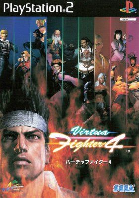 Virtua Fighter 4