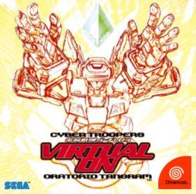 Virtual On Oratorio Tangram