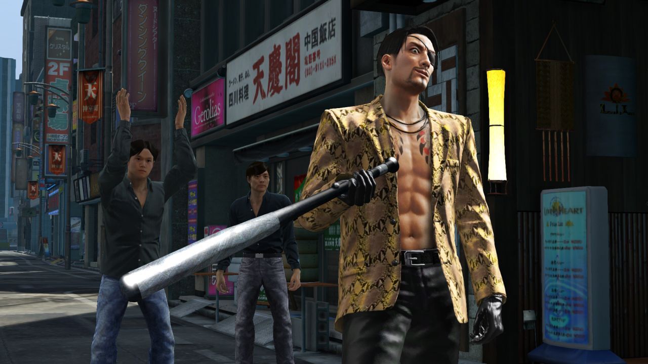 Yakuza: Kiwami