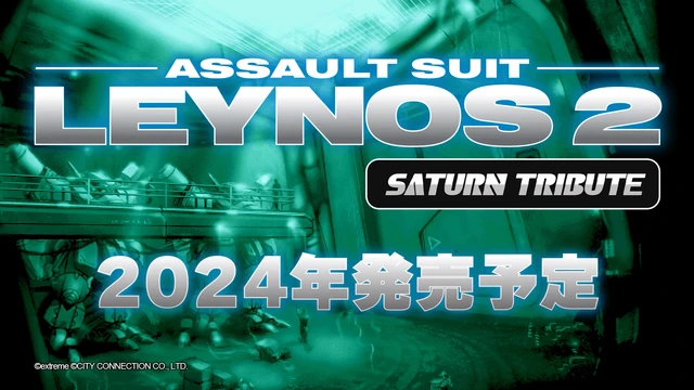 Assault Suit Leynos 2, torna nel 2024 il classico per Saturn 