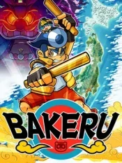 Bakeru