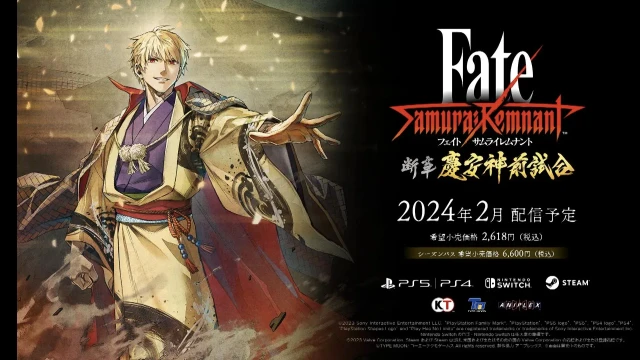 Fate/Samurai Remnant, Gilgamesh è il primo personaggio DLC