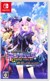 Neptunia Game Maker REvolution