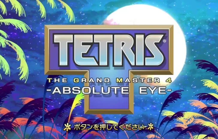 Tetris the Grand Master 4 Absolute Eye  Marathon Gameplay