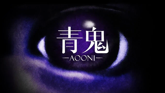 Ao Oni  Release Date Trailer