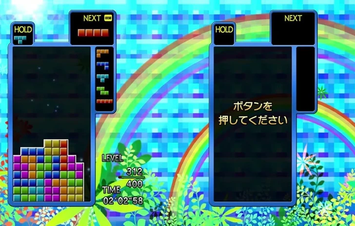 Tetris the Grand Master 4 Absolute Eye  Normal Gameplay