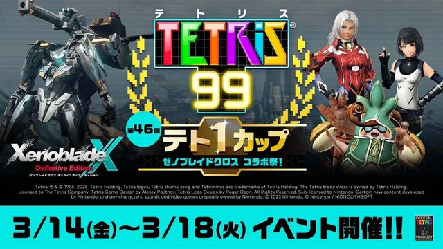 Tetris 99  Il trailer della collaborazione con Xenoblade Chronicles X Definitive Edition