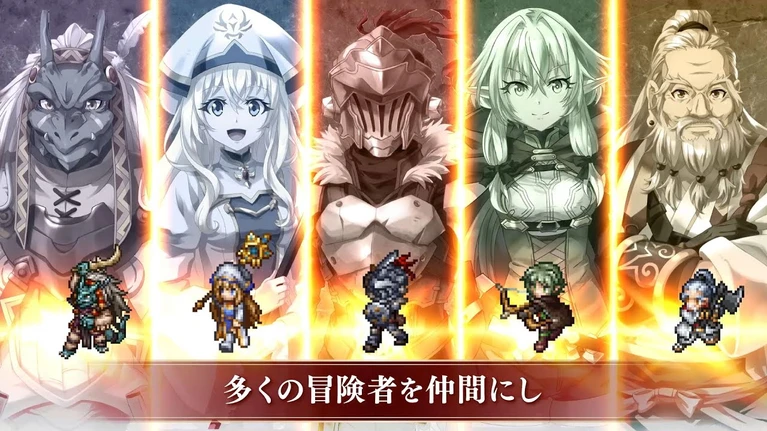 Goblin Slayer Another Adventurer Nightmare Feast il 29 febbraio