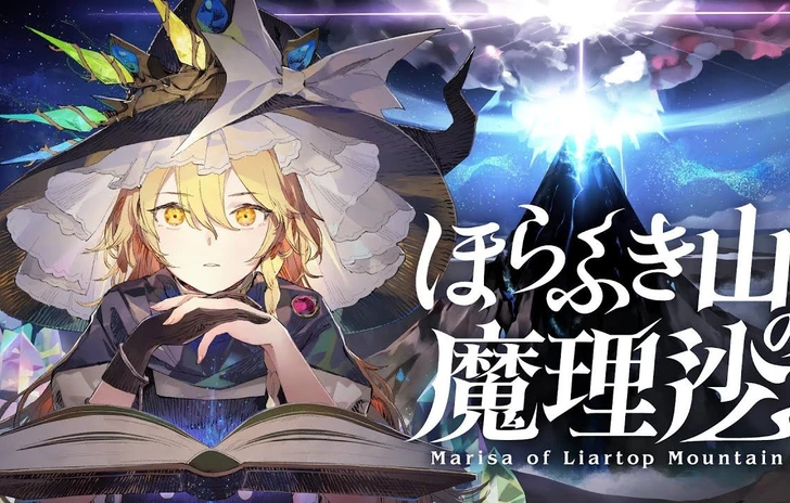 Marisa of Liartop Mountain disponibile la demo del GDR nel mondo di Touhou