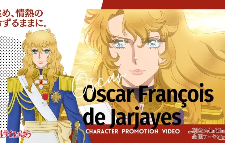 Oscar  video di presentazione The Rose of Versailles