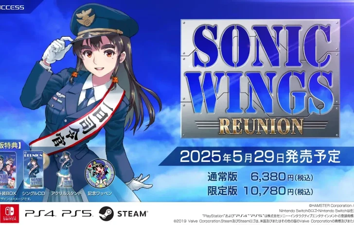 Sonic Wings Reunion  Debut Trailer