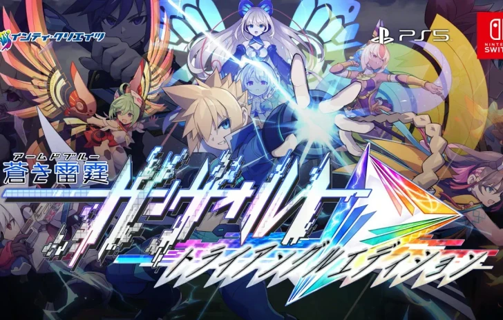 Azure Striker Gunvolt Trilogy Enhanced  Trailer Annuncio