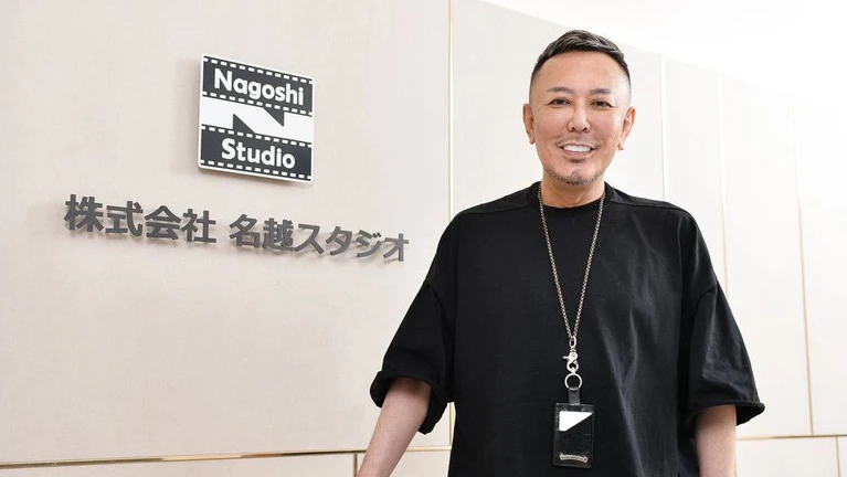 Toshihiro Nagoshi ci sono troppi Giochi troppo Grossi