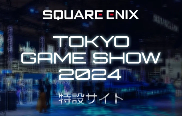 Square Enix apre il Sito per il Tokyo Game Show